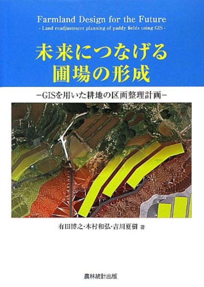植物の環境応答と形態形成のクロスト-ク/シュプリンガ-・ジャパン/岡穆宏（単行本） 植物の環境応答と形態形成のクロスト－ク / 岡 穆宏/岡田 清孝